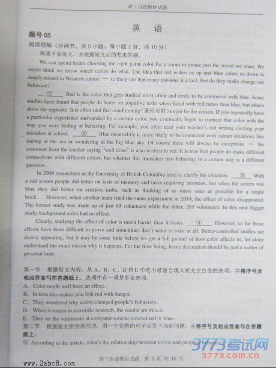 2016ݶģѡģ⼰2016иڶӦԲѡģ