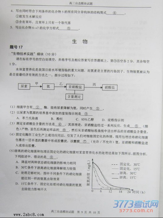 2016ݶģѡģ⼰2016иڶӦԲѡģ