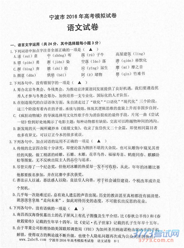 2016ģĴ2016߿ģԾԾ