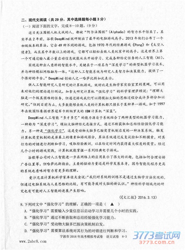 2016ģĴ2016߿ģԾԾ