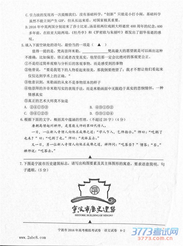 2016ģĴ2016߿ģԾԾ