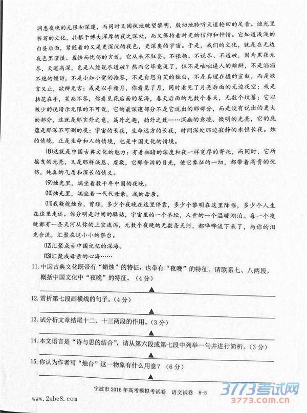 2016ģĴ2016߿ģԾԾ