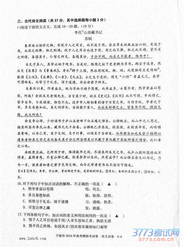 2016ģĴ2016߿ģԾԾ