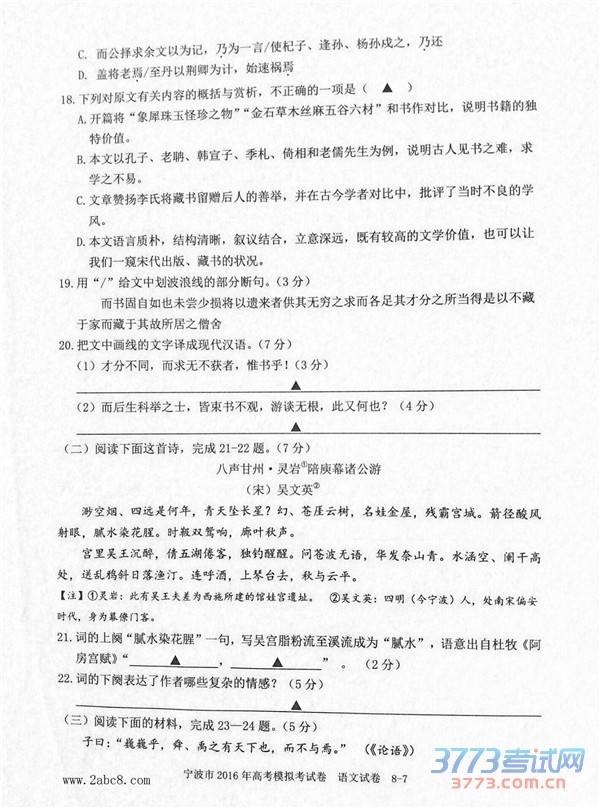 2016ģĴ2016߿ģԾԾ