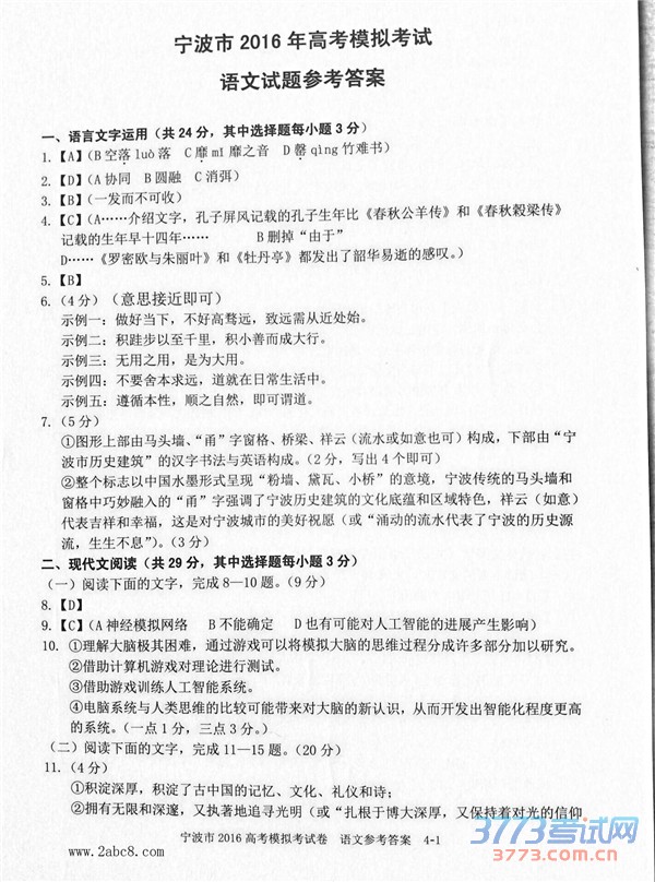 2016ģĴ2016߿ģԾԾ