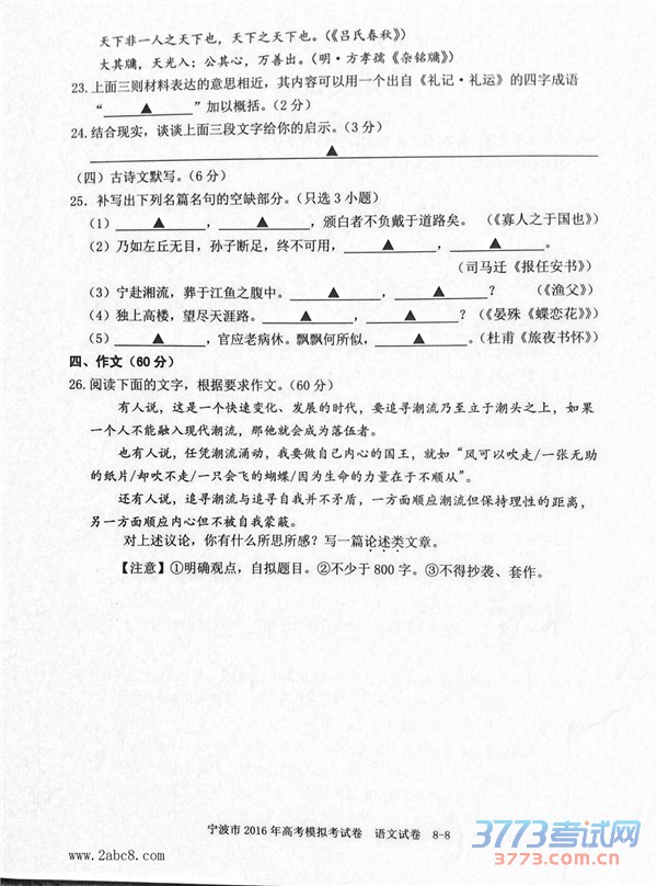 2016ģĴ2016߿ģԾԾ