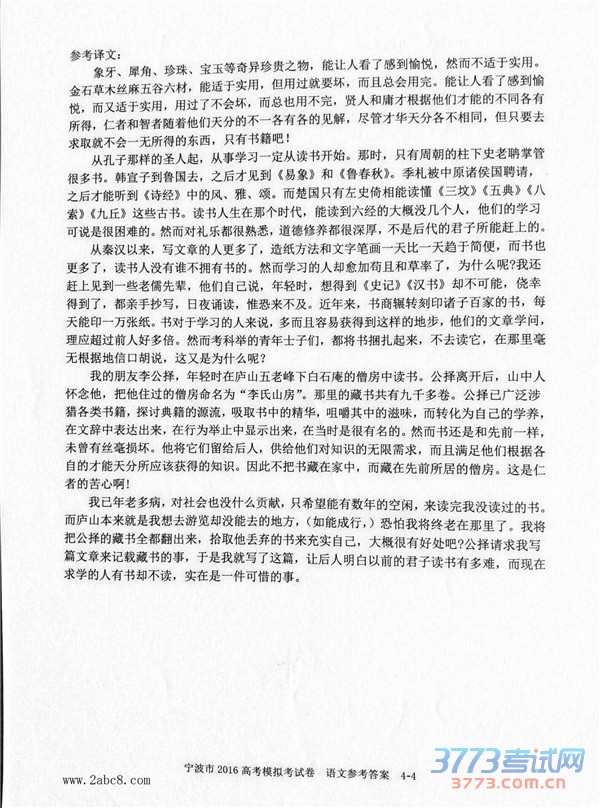 2016ģĴ2016߿ģԾԾ