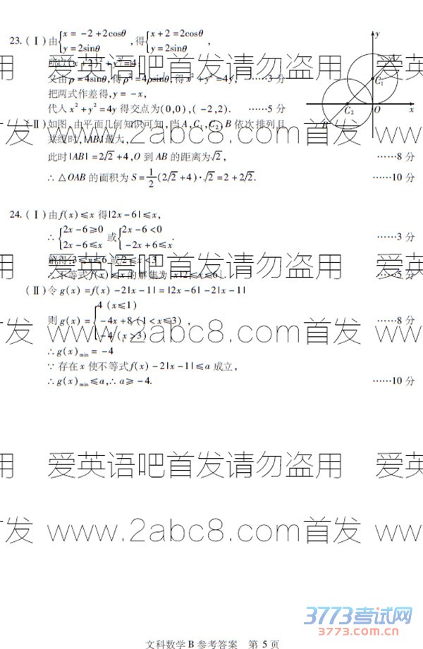 2016��4�º���ʡ�����ݽ̿���Э����������Ͽ����Ŀ���ѧ��