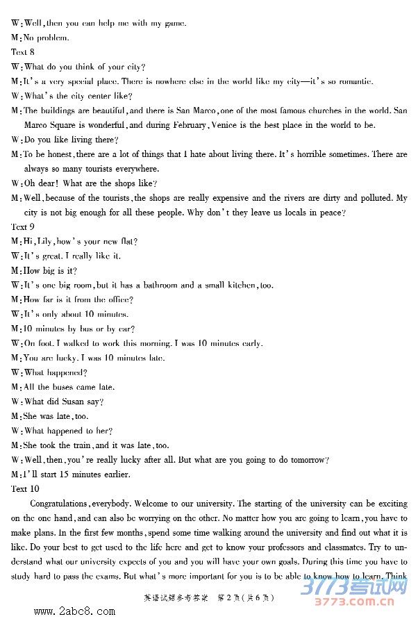 2016ʮУӢ𰸽ʮУ2016Ӣ