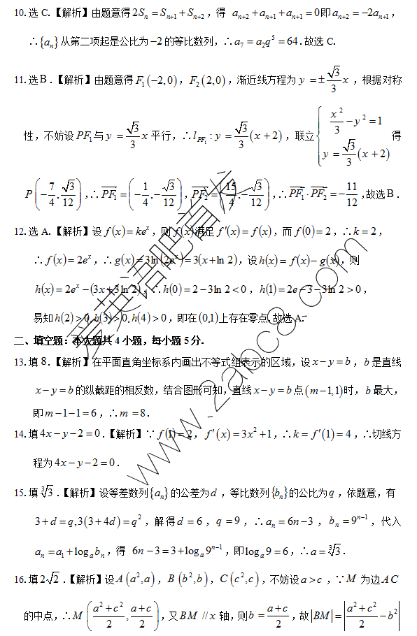 2016ģѧ³ľ2016꼶ԲĿѧ