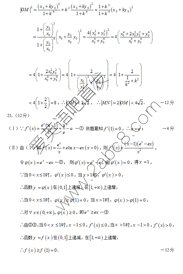 2016ģѧ³ľ2016꼶ԲĿѧ