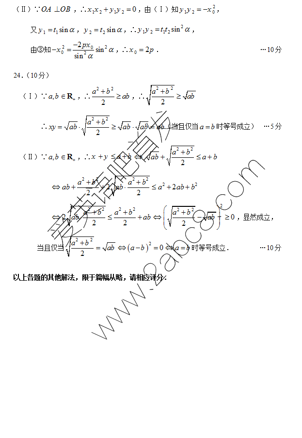 2016ģѧ³ľ2016꼶ԲĿѧ
