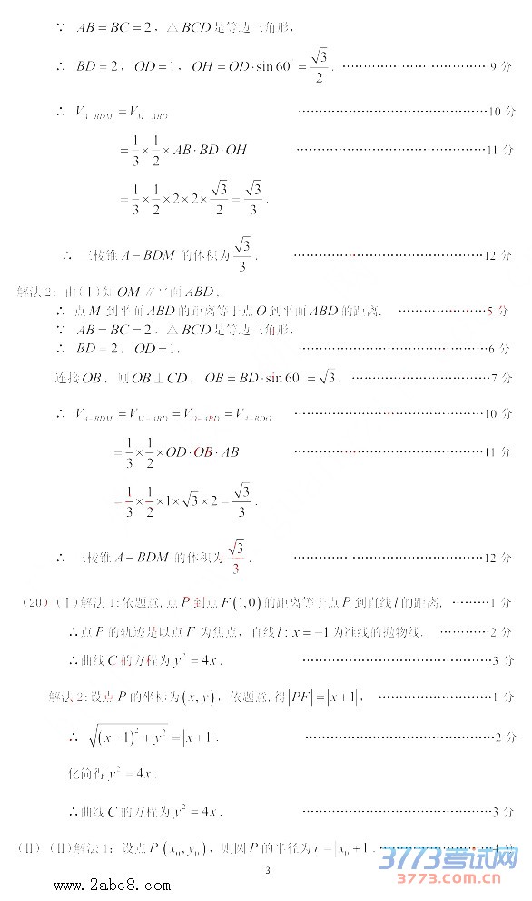 2016ģѧ2016ͨбҵۺϲԶĿѧ