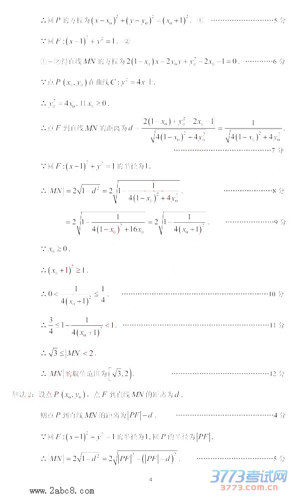 2016ģѧ2016ͨбҵۺϲԶĿѧ