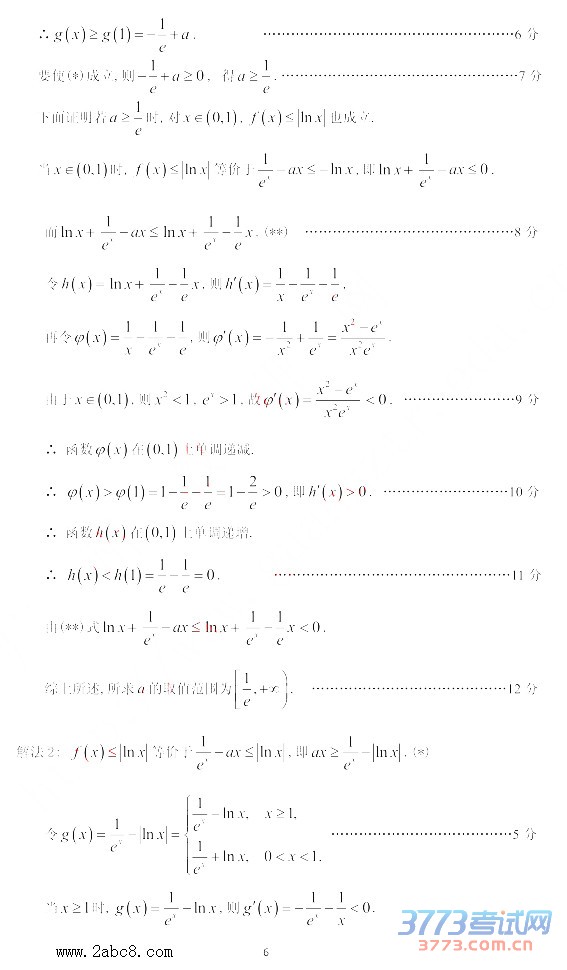 2016ģѧ2016ͨбҵۺϲԶĿѧ