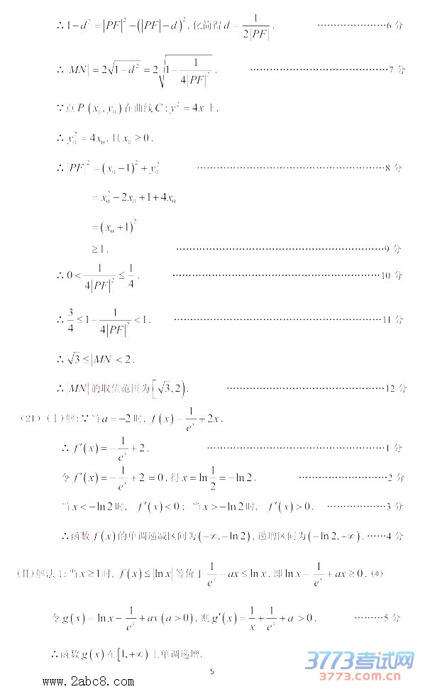 2016ģѧ2016ͨбҵۺϲԶĿѧ