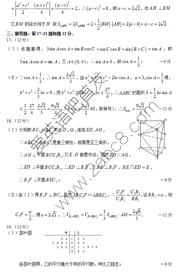 2016ģѧ³ľ2016꼶ԲĿѧ