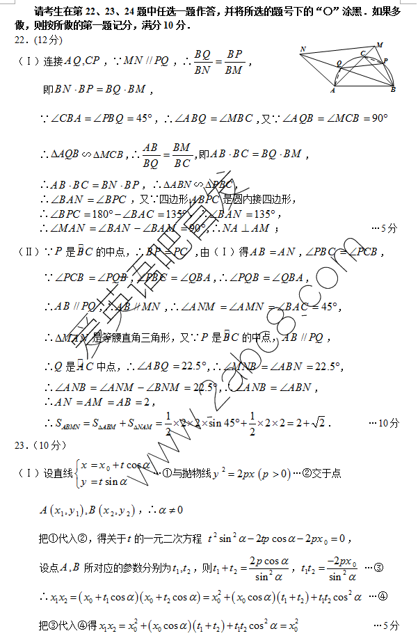 2016ģѧ³ľ2016꼶ԲĿѧ