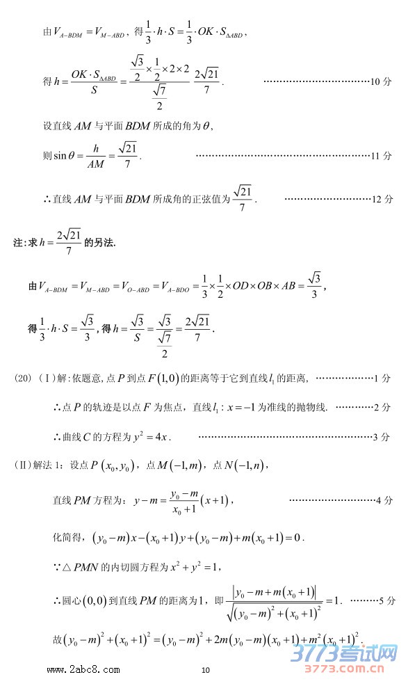 2016ݶģѧ2016ͨбҵۺϲԶѧ