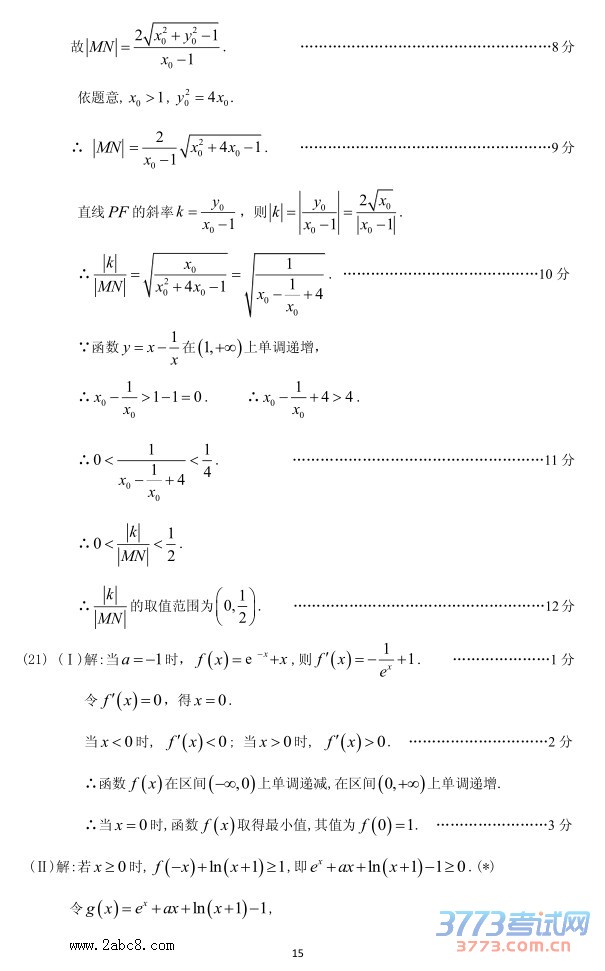 2016ݶģѧ2016ͨбҵۺϲԶѧ