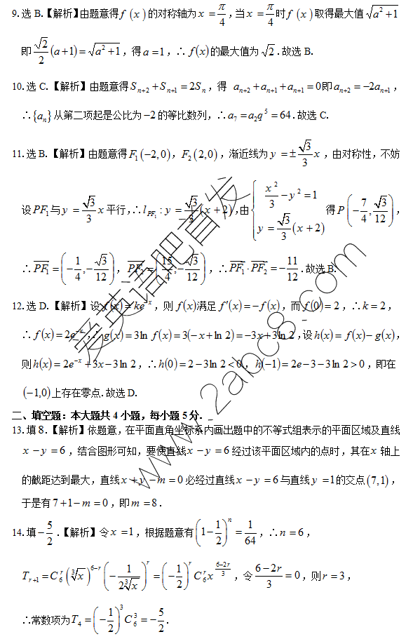 2016³ľģѧ³ľ2016꼶Բѧ