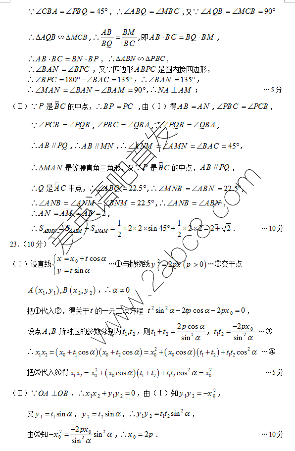 2016³ľģѧ³ľ2016꼶Բѧ