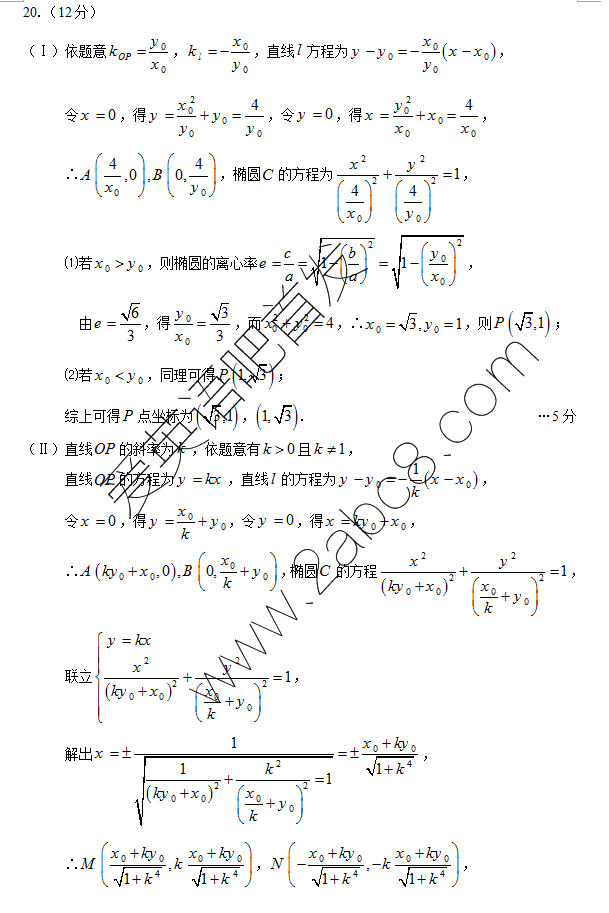 2016³ľģѧ³ľ2016꼶Բѧ