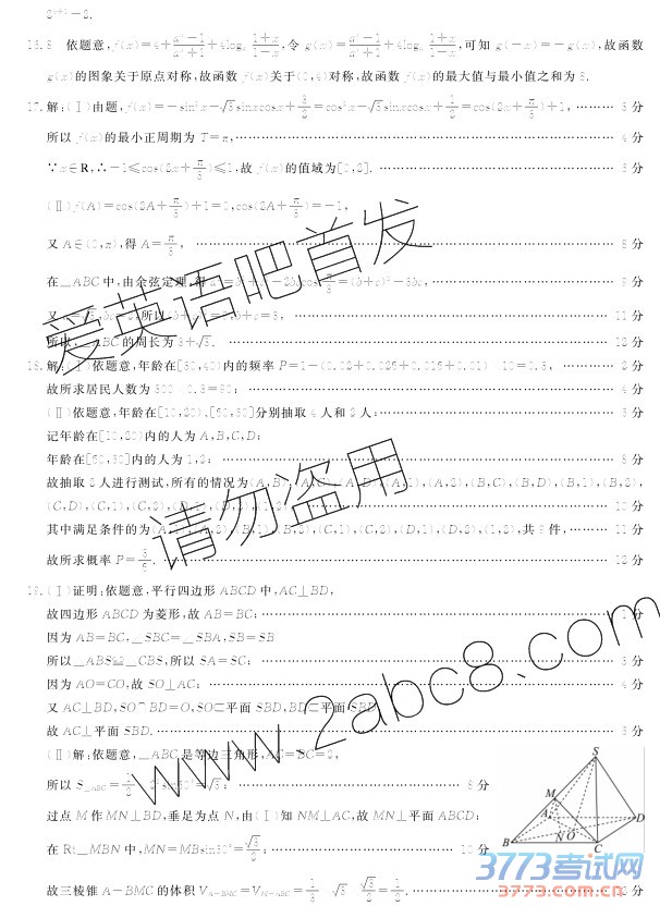 2016ϰУģѧϰУ2016Ŀѧ