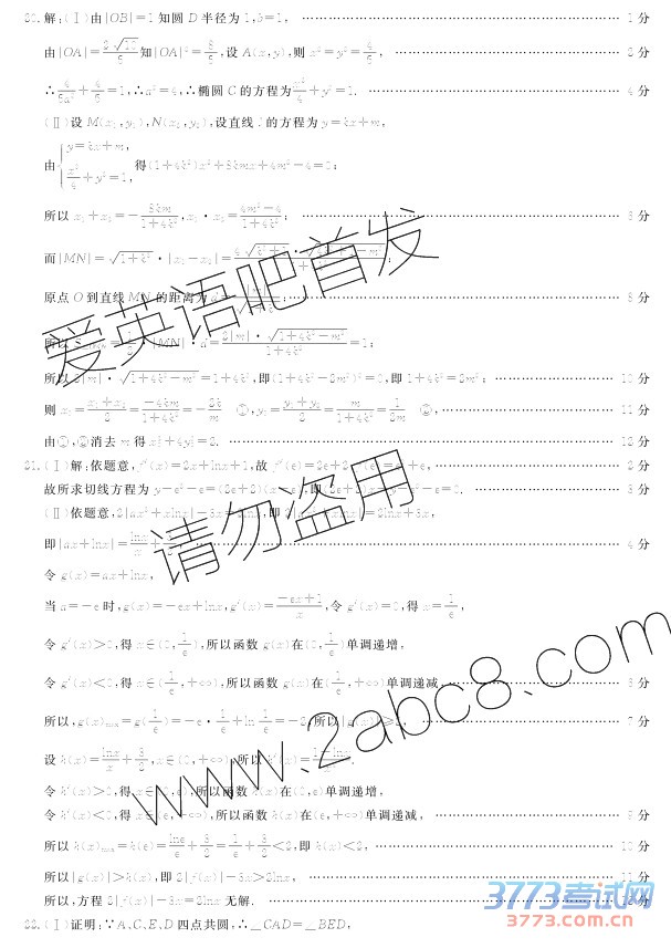 2016ϰУģѧϰУ2016Ŀѧ