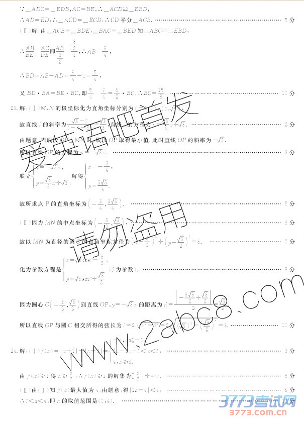 2016ϰУģѧϰУ2016Ŀѧ