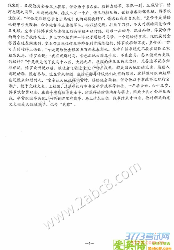 2016϶ģĴ2016ʡڶθбҵϰͳһ