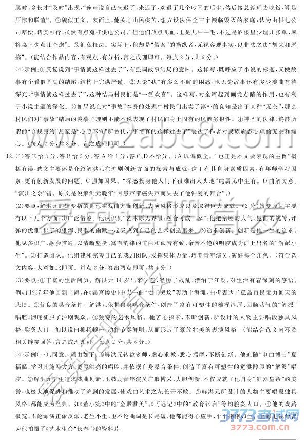 2016ϰУģĴϰУ2016