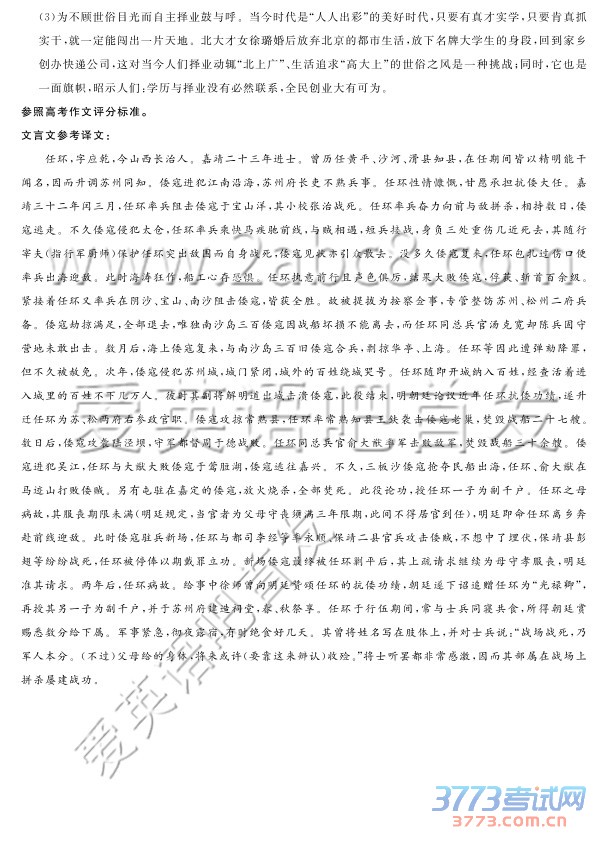 2016ϰУģĴϰУ2016