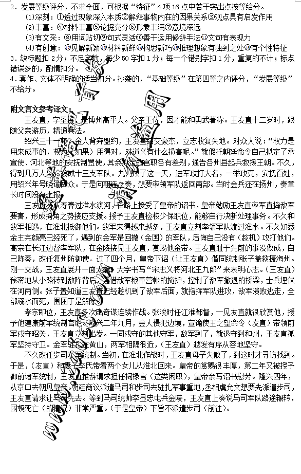 2016³ľģĴ³ľ2016꼶Բ