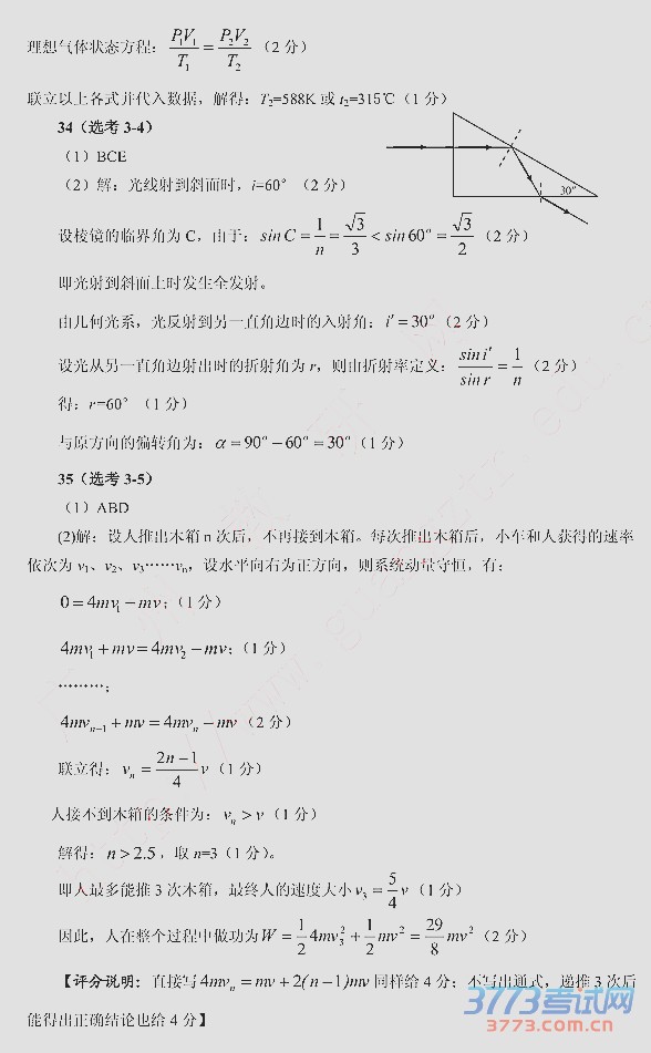 2016ݶģ۴2016ͨбҵۺϲԶۺ