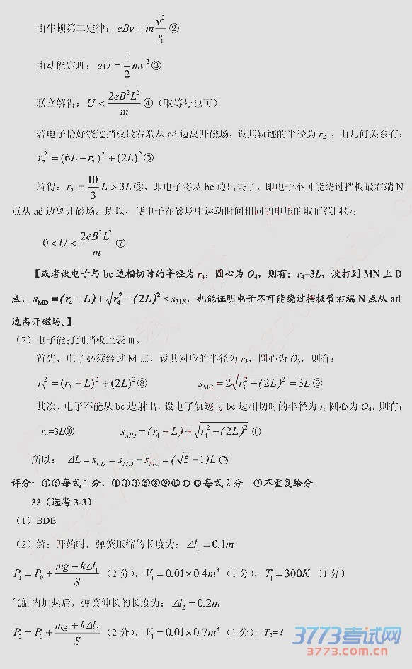 2016ݶģ۴2016ͨбҵۺϲԶۺ