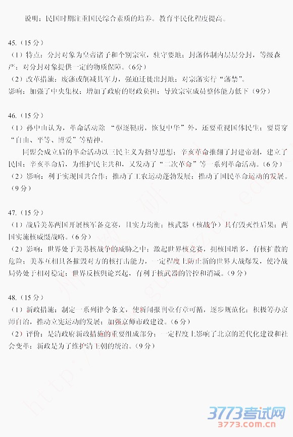 2016ģ۴2016ͨбҵۺϲԶĿۺ