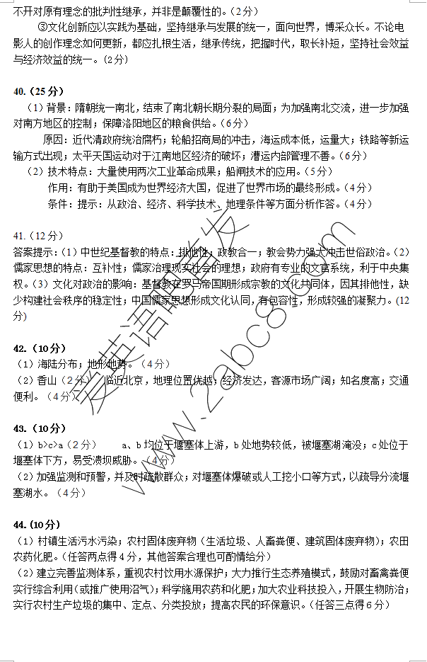 2016ģ۴³ľ2016꼶ԲĿۺ