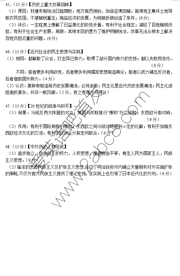 2016ģ۴³ľ2016꼶ԲĿۺ