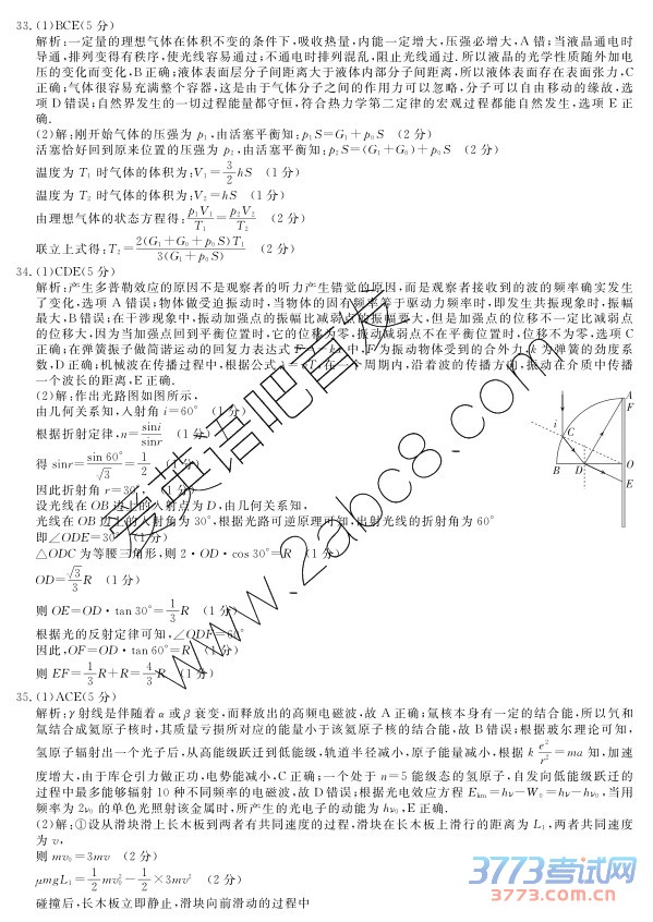 2016�����ģ���۴����ϰ�У2016��������������������ۺ������