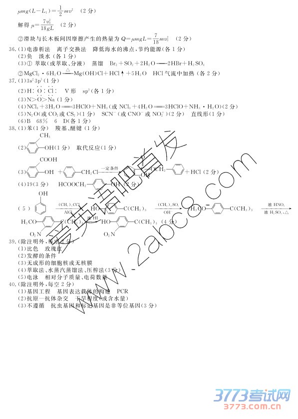 2016�����ģ���۴����ϰ�У2016��������������������ۺ������