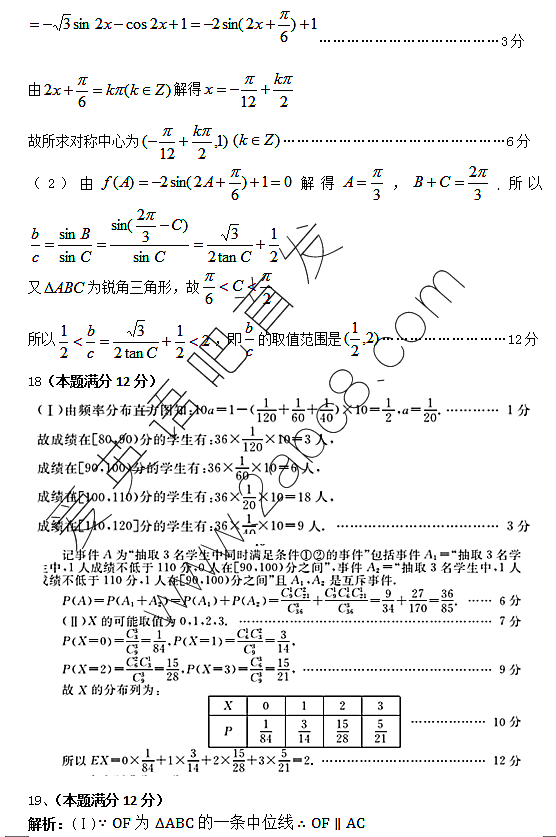 2016ŰѧŰи2013Կѧ