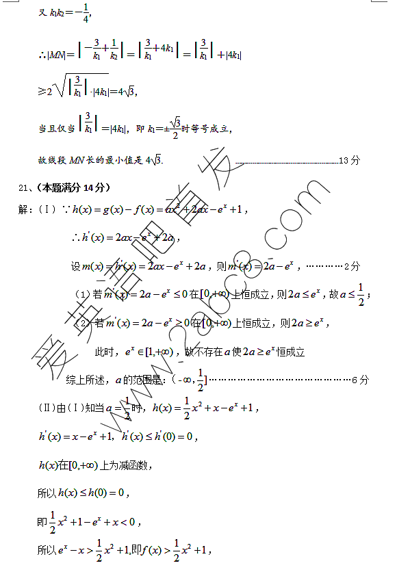 2016ŰѧŰи2013Կѧ