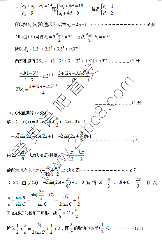 2016ŰѧŰи2013ԿĿѧ
