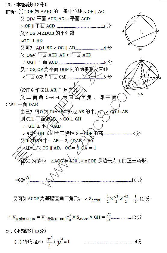 2016ŰѧŰи2013ԿĿѧ