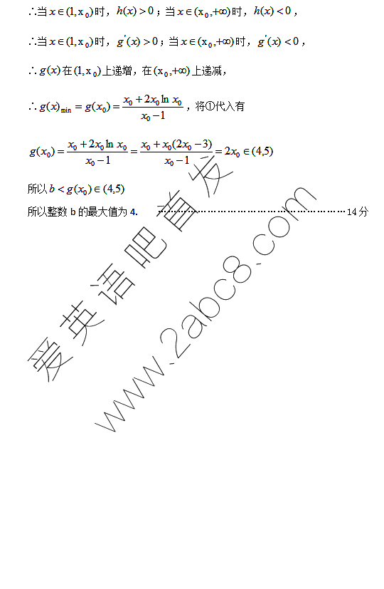 2016ŰѧŰи2013ԿĿѧ