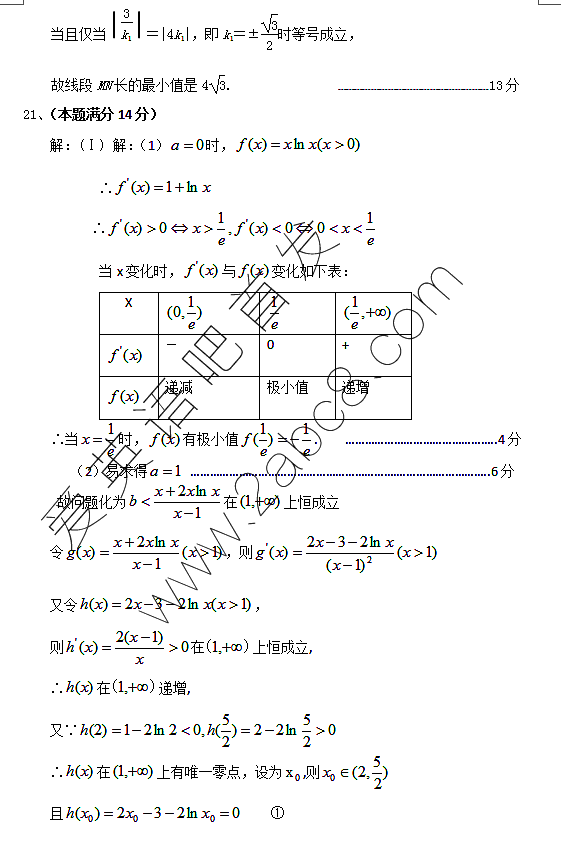 2016ŰѧŰи2013ԿĿѧ