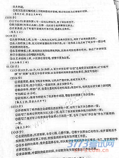 2016̫ԭģĴ̫ԭ2016꼶ģ