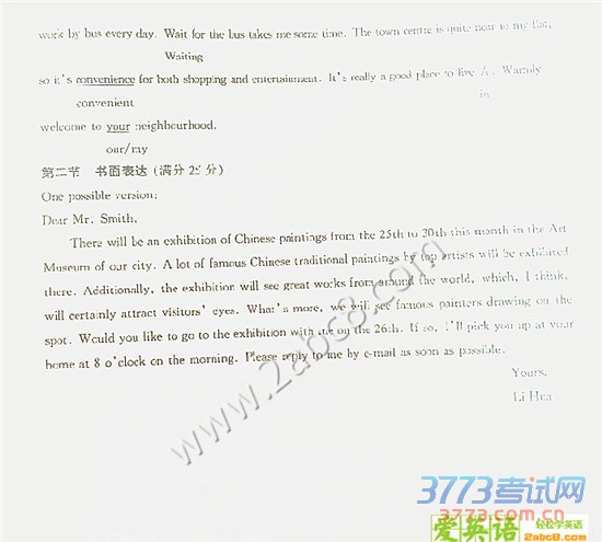 2016̫ԭģӢ̫ԭ2016꼶ģӢ