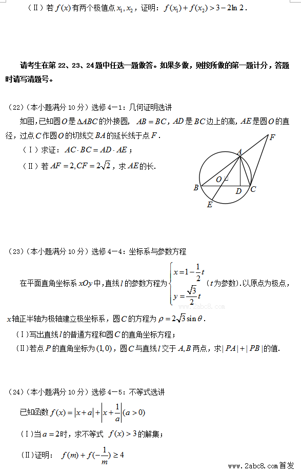 2016����һģ��ѧ�𰸻�����2016�����ģ�⿼���Ŀ���ѧ�����